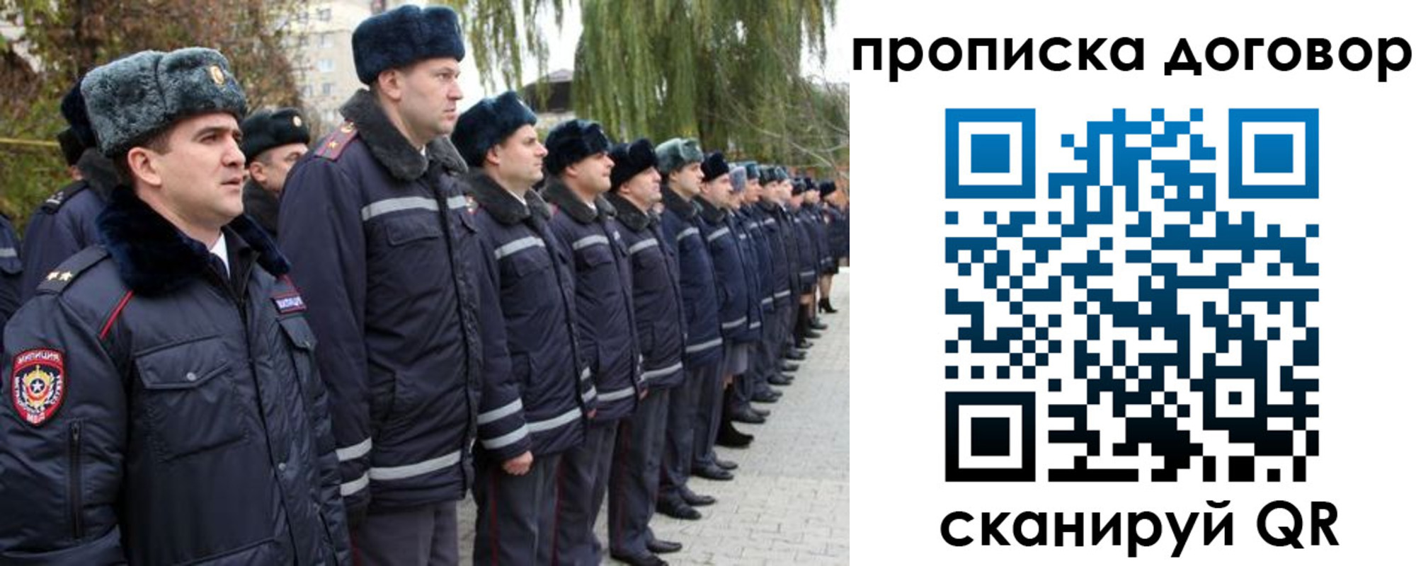 прописка законно в Нижнеудинске