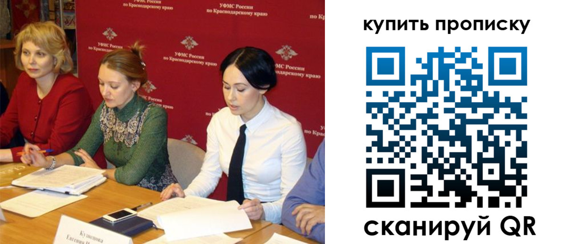 прописка ребенка в Нижнеудинске