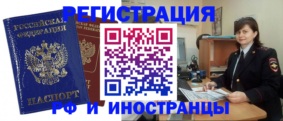 регистрация для школы в Нижнеудинске