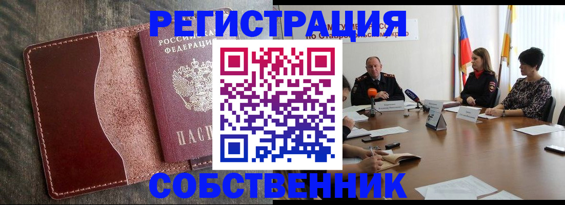 прописка для кредита в Нижнеудинске